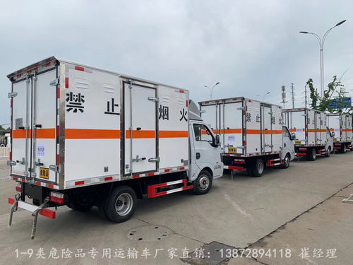 【4米2国六危险杂物废品运输车批发价格,国六危货车厂家】- 