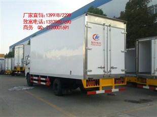 道路冷藏车|冷藏车图片|东风国四冷藏运输车-企汇网