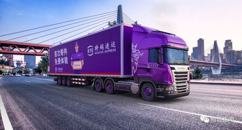 重磅 30亿元 京东物流控股跨越速运,两巨头谋划什么局