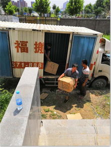 港区长途搬家公司推荐
