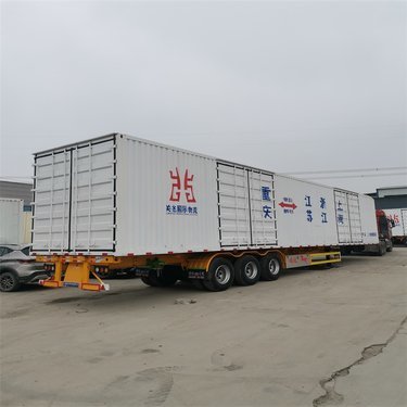 货物专用运输(集装箱)道路运输经营许可证
