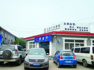 北京铁路货站再接 散件