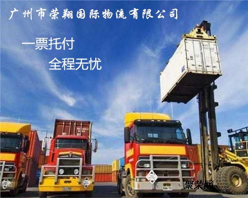 全国到缅甸克伦邦水沟谷亚太城物流专线 到妙瓦迪货运
