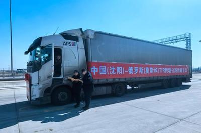 我省TIR国际道路运输业务实现新突破