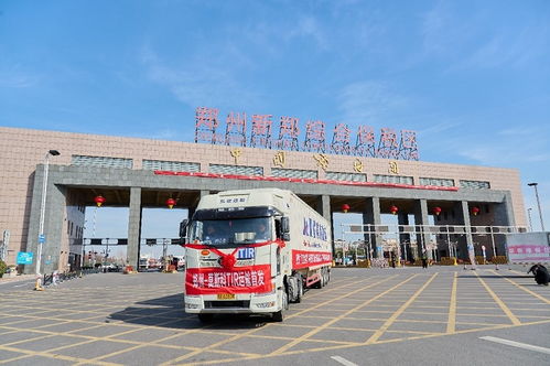 探访郑州海关 助力tir国际公路运输发展 开辟国际物流新通道