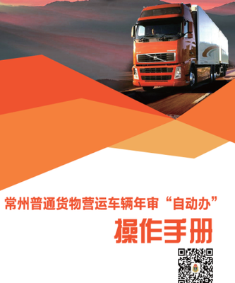 江苏省交通运输厅门户网站 交通要闻 省交通运输厅通报表扬全省交通运输“放管服”改革试点典型经验做法