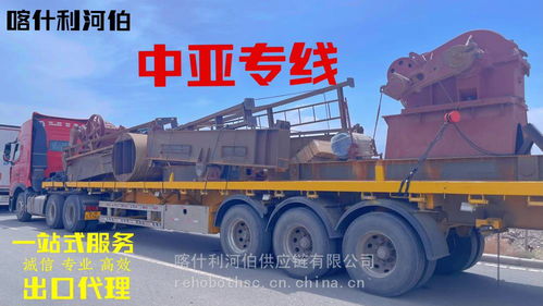 中国出口货物到乌兹别克斯坦安集延公路运输andijon乌兹别克斯坦物流