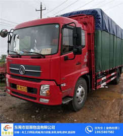 东莞到安徽回头车 双惠物流 推荐商家