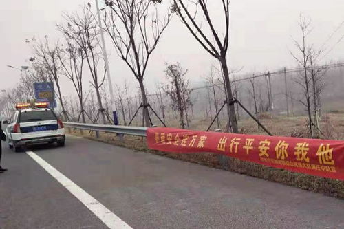 碾庄中队多措并举力保春运安全