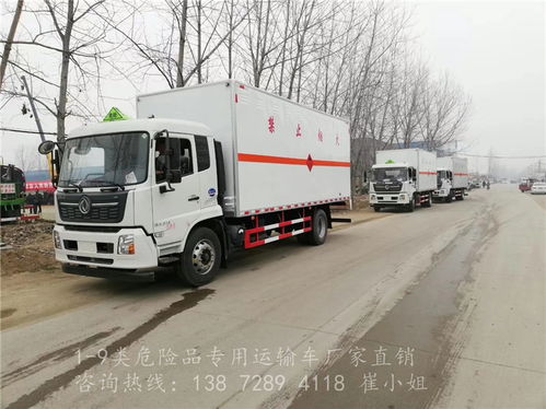 安全合规，高效运输 新款国六危险品气瓶专用运输车助力企业实现普通货物道路运输升级