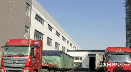 南京至义乌专业物流服务 泡货、散货全境派送与冷藏运输解决方案（2022版）