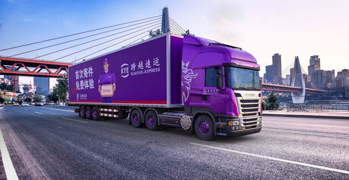 跨越速运携手京东物流,聚变产业升级新力量 冷藏车道路运输的新篇章